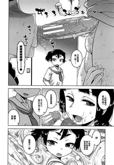 第82頁圖