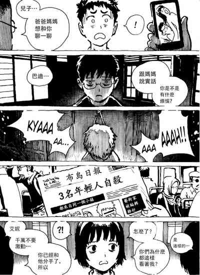 第6頁圖