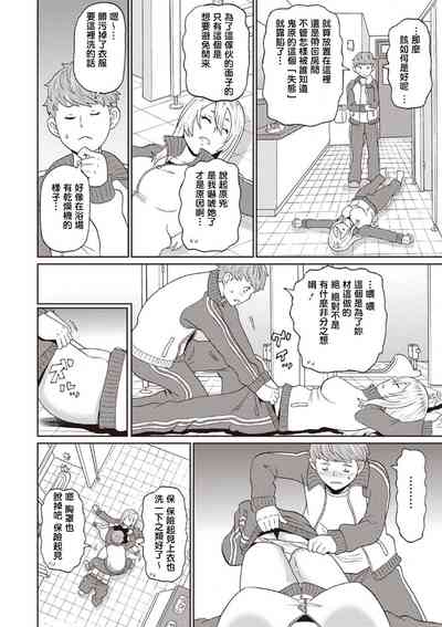 第6頁圖