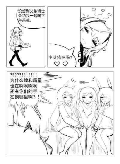 第2页图