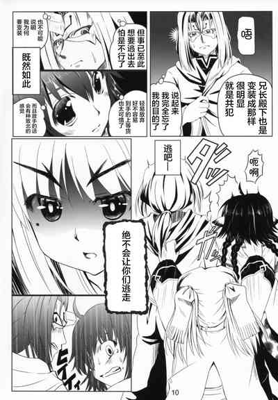第10页图