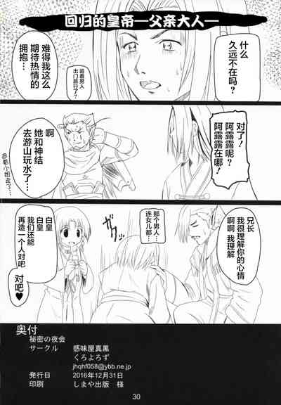 第30页图