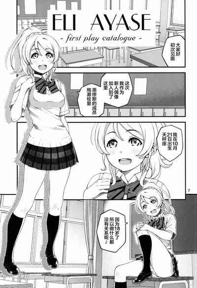 第10頁圖