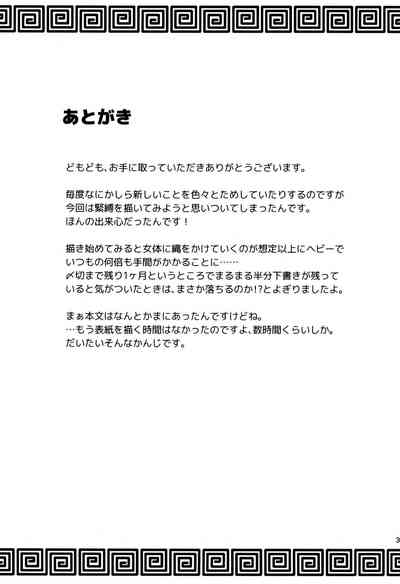 第34頁圖