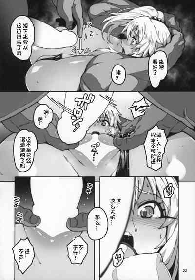 第22页图