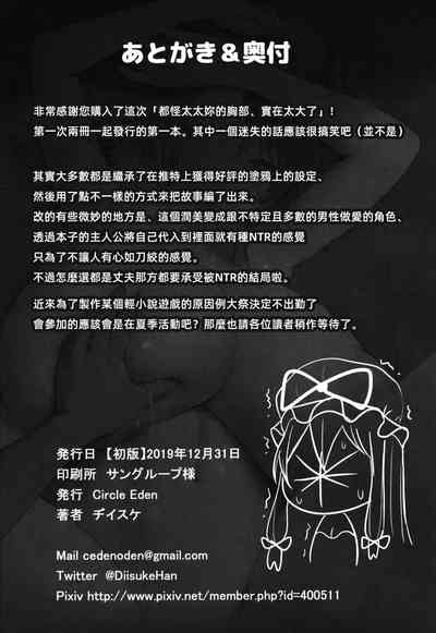 第26頁圖