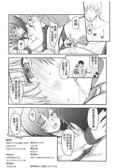 第18頁圖