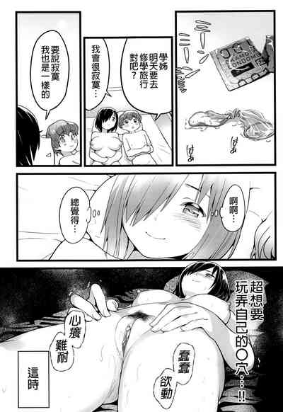 第14頁圖