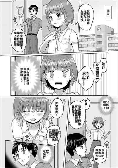 第2页图