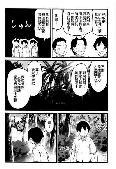 第18頁圖