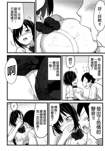 第30頁圖