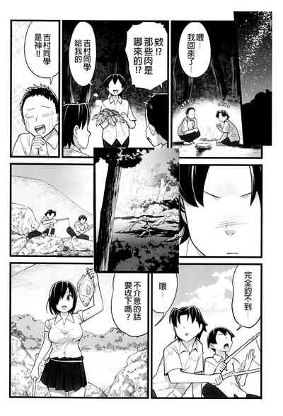 第10頁圖