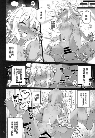 第18页图