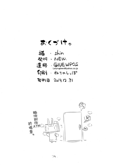 第26页图