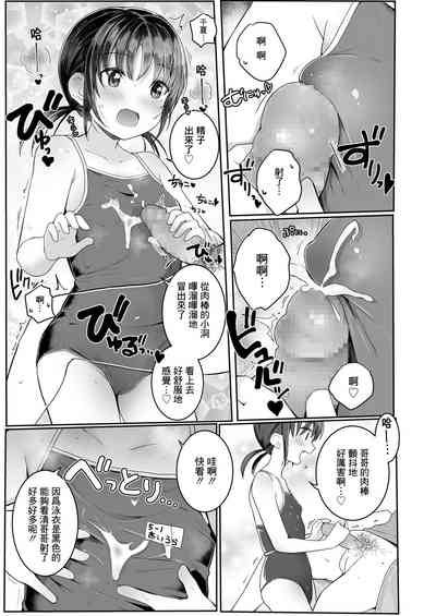 第10页图