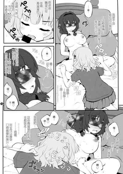 第10頁圖