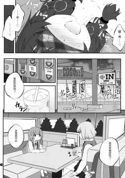 第14頁圖
