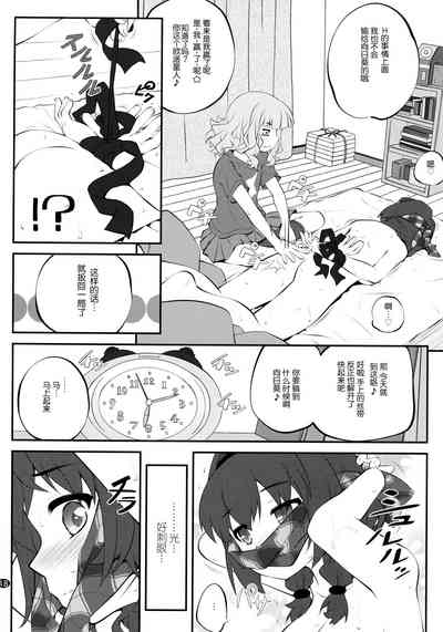 第18頁圖