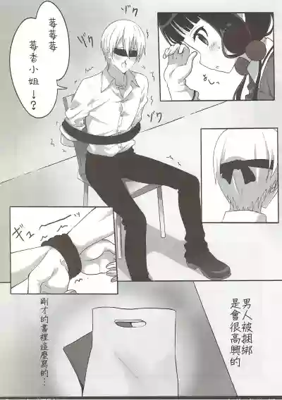 第10页图