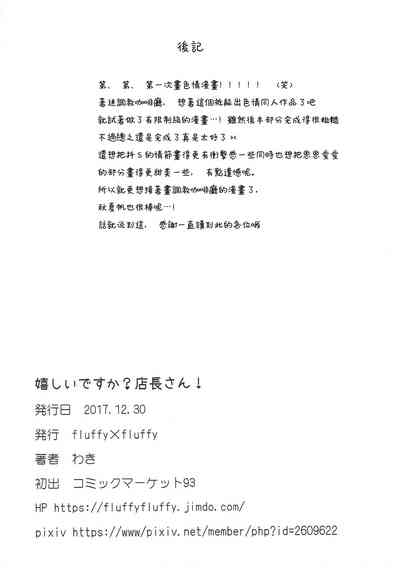 第22页图