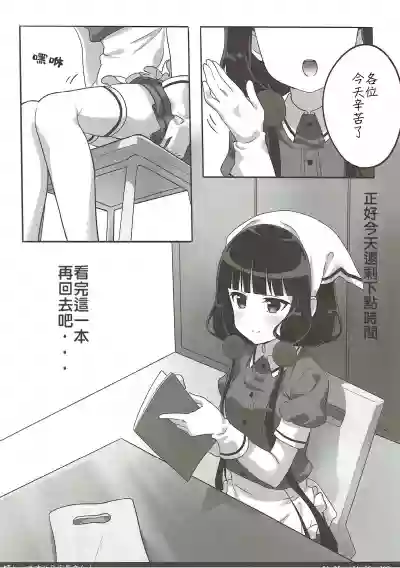 第6页图