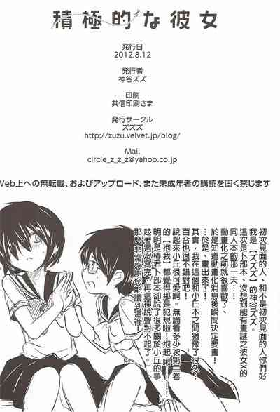 第22頁圖