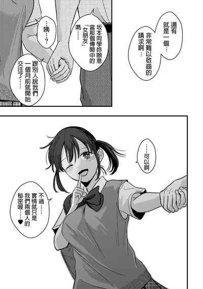 第26页图