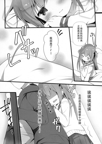 第10页图