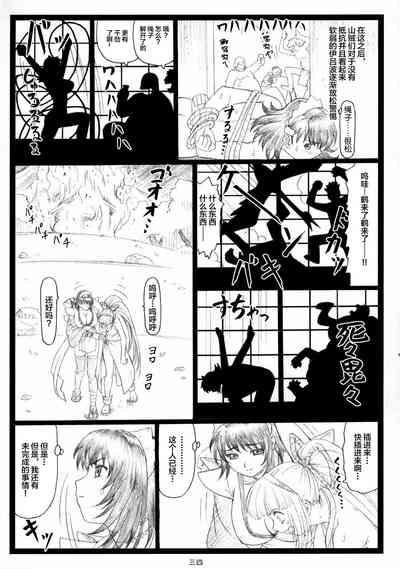 第34頁圖