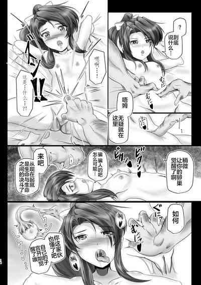 第14页图