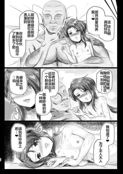 第26页图