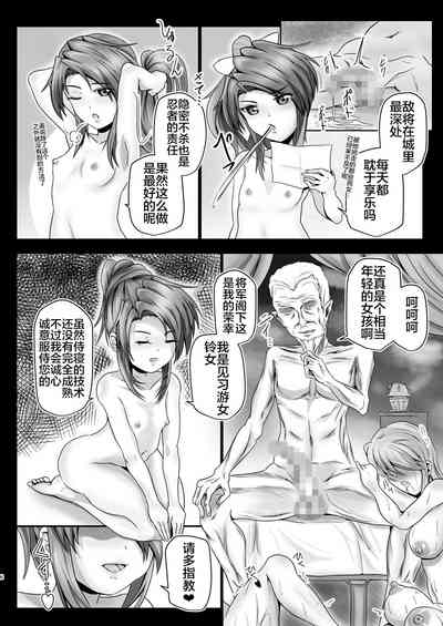 第6页图