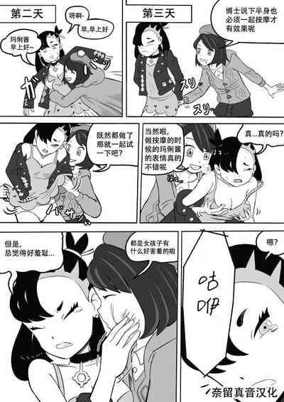 第2页图
