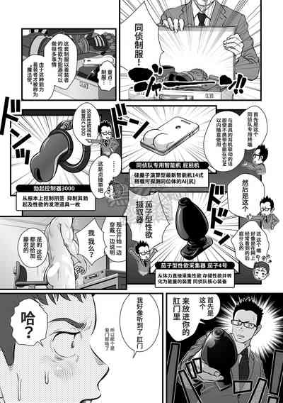 第14頁圖