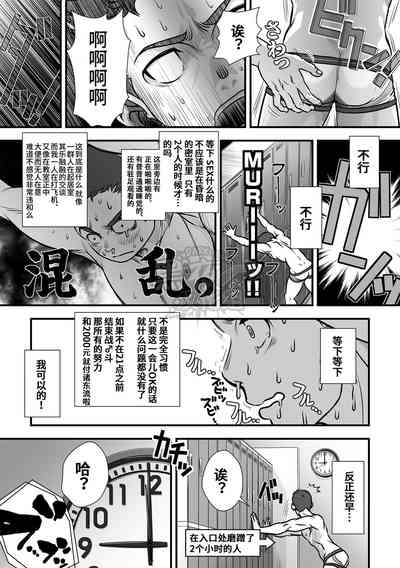 第38頁圖