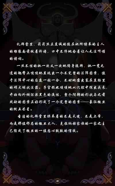 第18页图