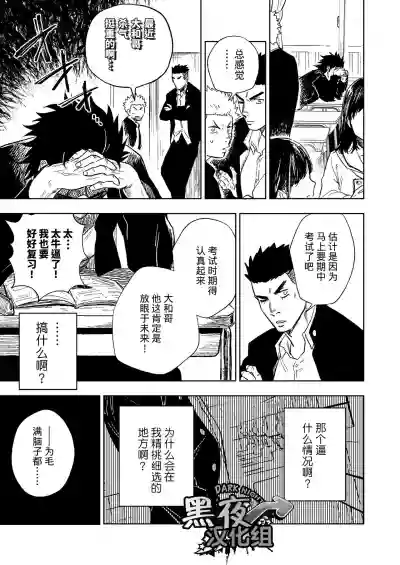 第14頁圖