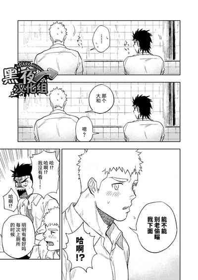 第30頁圖