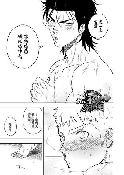 第74頁圖