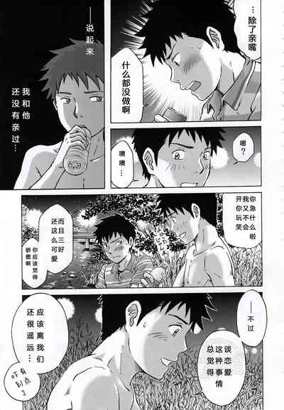 第18頁圖