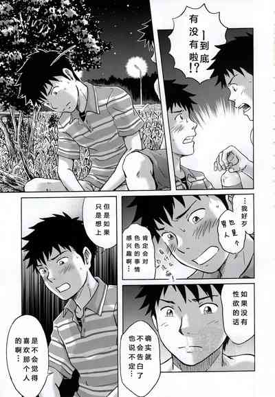 第22頁圖
