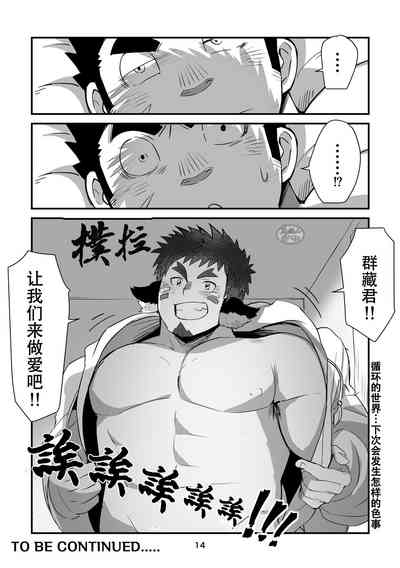 第14頁圖