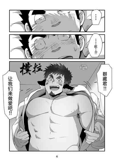 第6頁圖