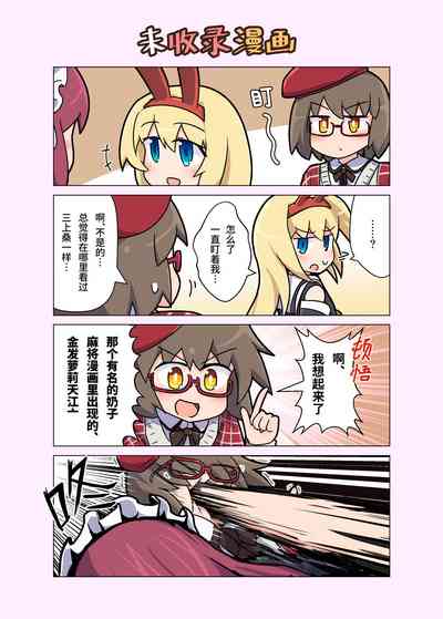 第10頁圖