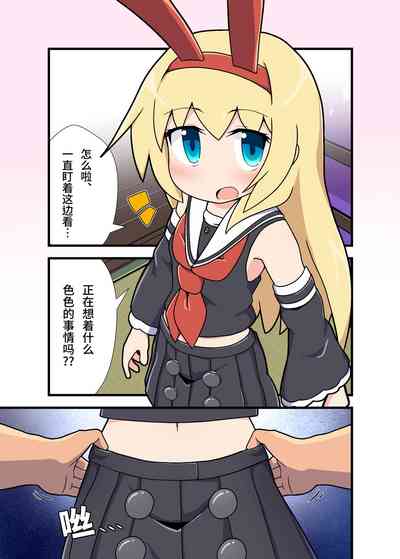 第2頁圖