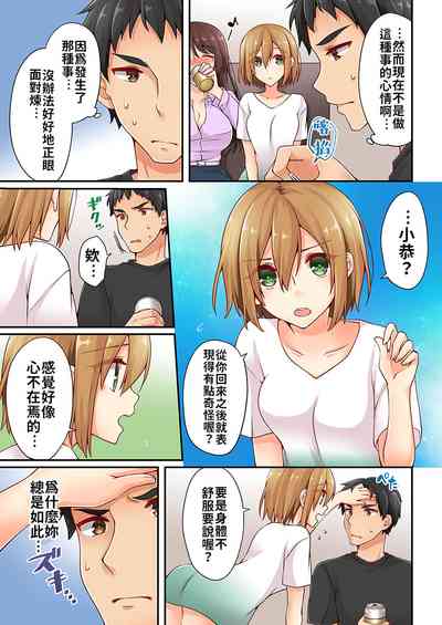 第198頁 封面 - HaSM.cc