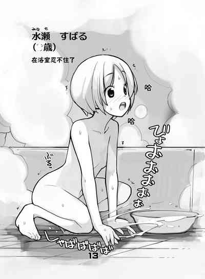 第14页图