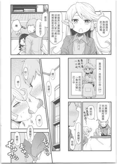 第6頁圖