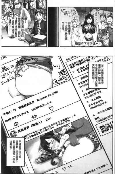 第54页图