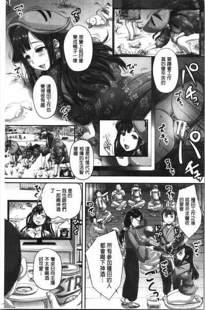 第70页图